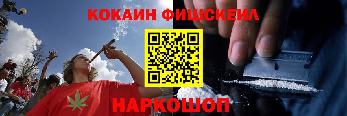 Кокаин VHQ Чехов