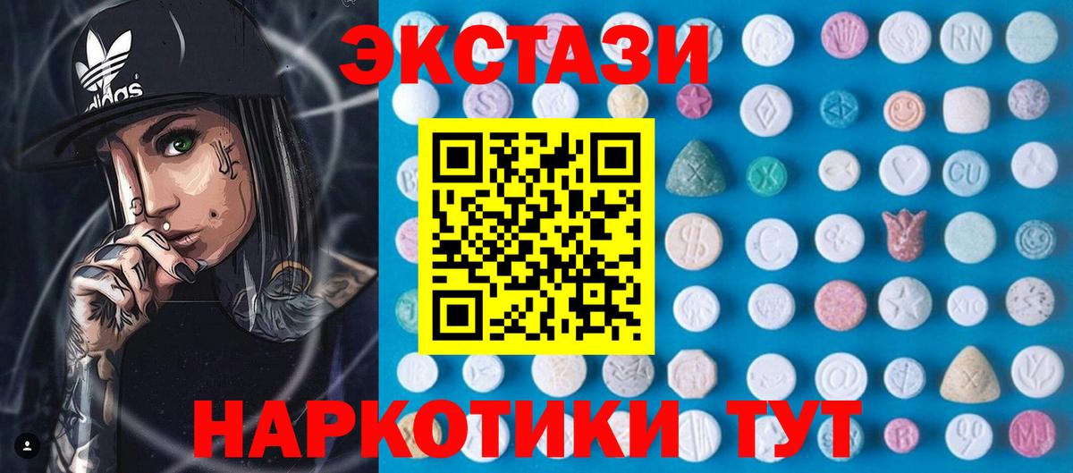 Чехов  OMG ONION  Вход с VPN  ЭКСТАЗИ Punisher 