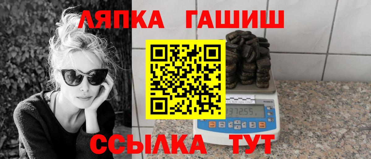 Гашиш Ice-O-Lator Чехов