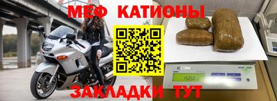 мефедрон мука Краснодар