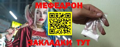 мефедрон мука Краснодар