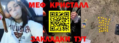 прущий лед Краснознаменск