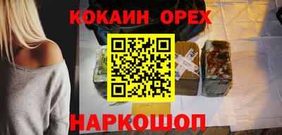 мефедрон мука Краснодар