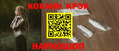 мефедрон мука Краснодар