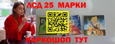 прущий лед Краснознаменск