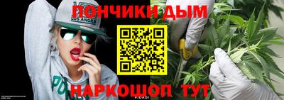 прущий лед Краснознаменск