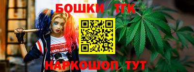 мефедрон мука Краснодар