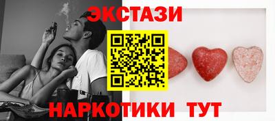 мдма Краснокаменск