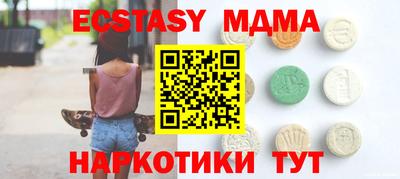 прущий лед Краснознаменск