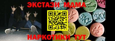 прущий лед Краснознаменск