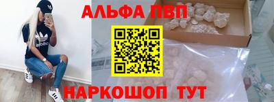 прущий лед Краснознаменск