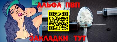 мефедрон мука Краснодар