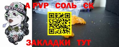 прущий лед Краснознаменск