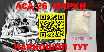 прущий лед Краснознаменск