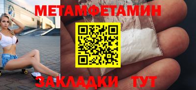 прущий лед Краснознаменск