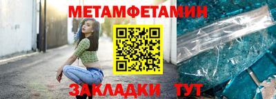 мефедрон мука Краснодар