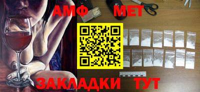мдма Краснокаменск