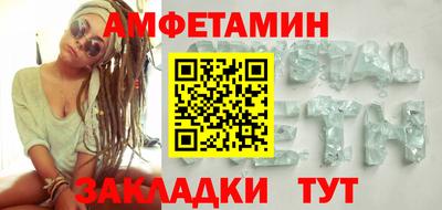 мдма Краснокаменск