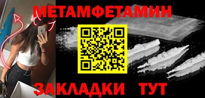 мефедрон мука Краснодар