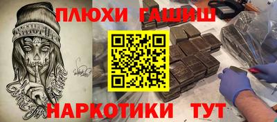 прущий лед Краснознаменск