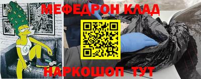 мефедрон мука Краснодар