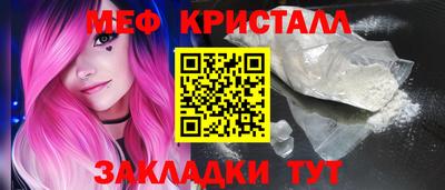 прущий лед Краснознаменск