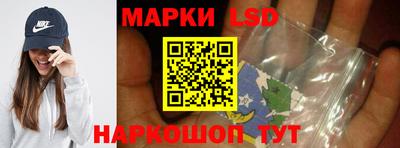 мдма Краснокаменск