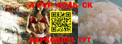 прущий лед Краснознаменск