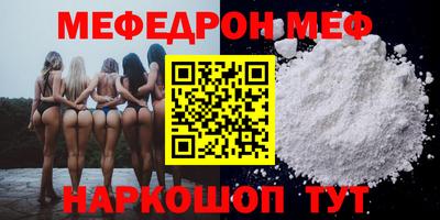 мдма Краснокаменск