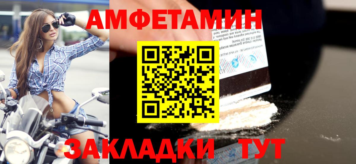 Первитин мет Чехов