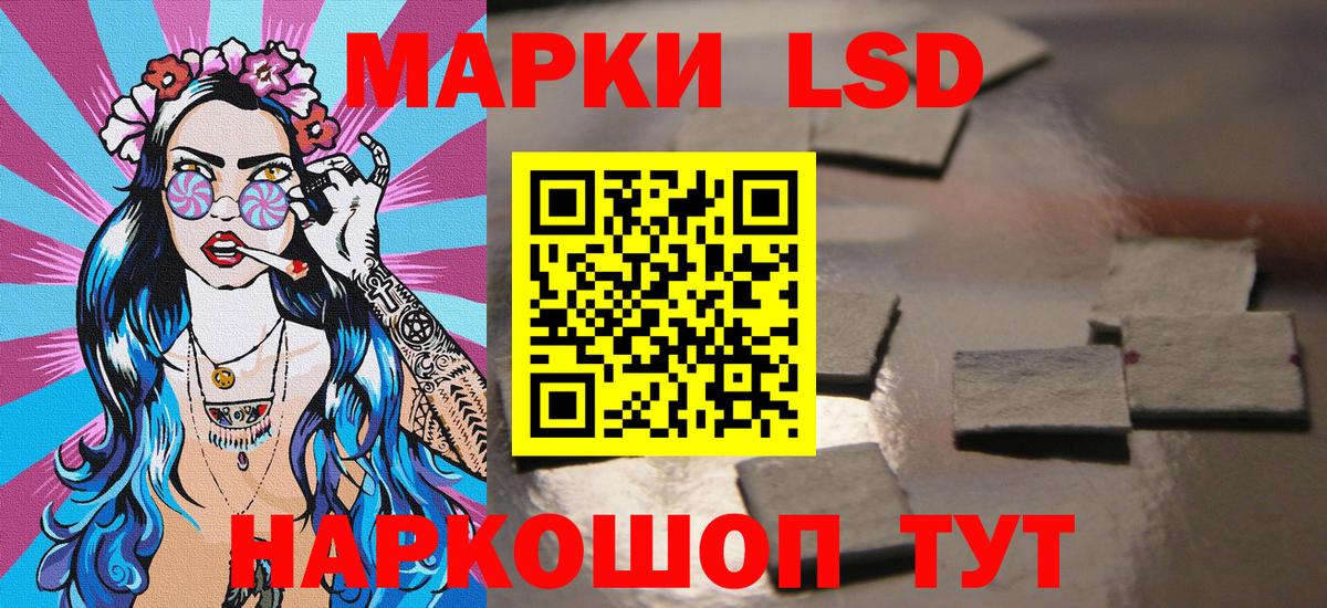 Марки 25I-NBOMe 1,8мг  Вход с VPN  Чехов  Марки 25I-NBOMe 1,8мг 
