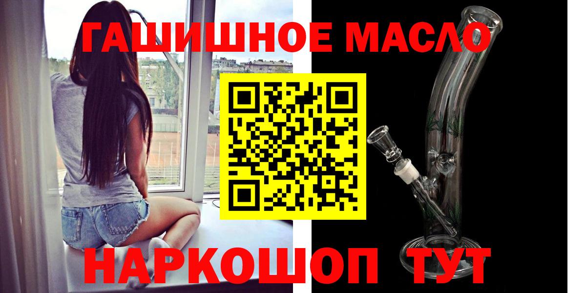 ТГК жижа  Вход с VPN  Чехов  ТГК концентрат 