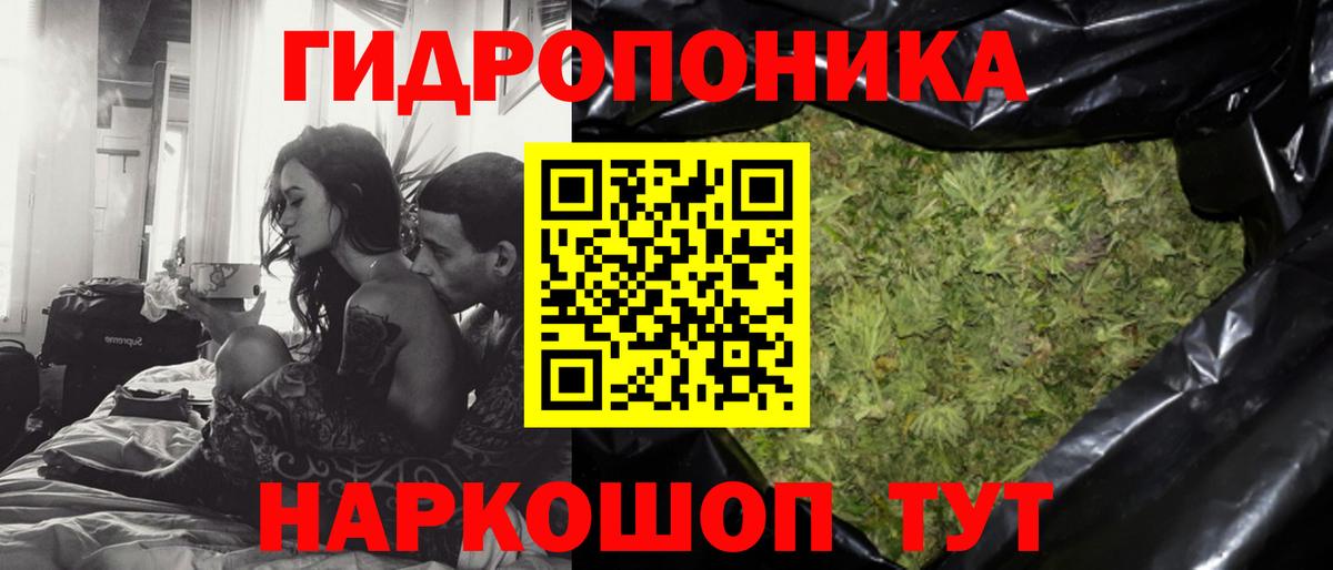 Марихуана конопля  Бошки марихуана Ganja  Бошки марихуана сатива  Канабис Ganja  Вход с VPN  Чехов 