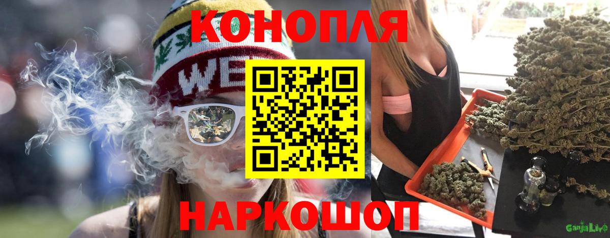 Бошки марихуана THC 21% Чехов